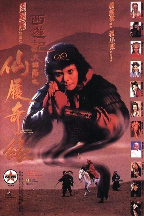 定制高仿秘鲁